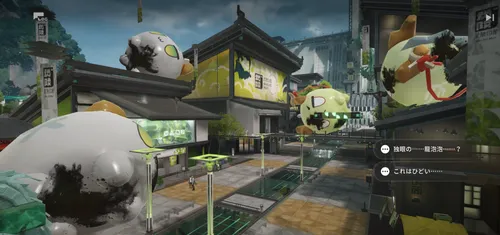 エンドフィールド_龍泡泡大救出