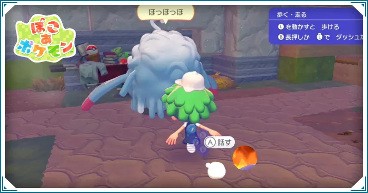 ぽこあポケモン_ポケモンたちとの出会い_バナー