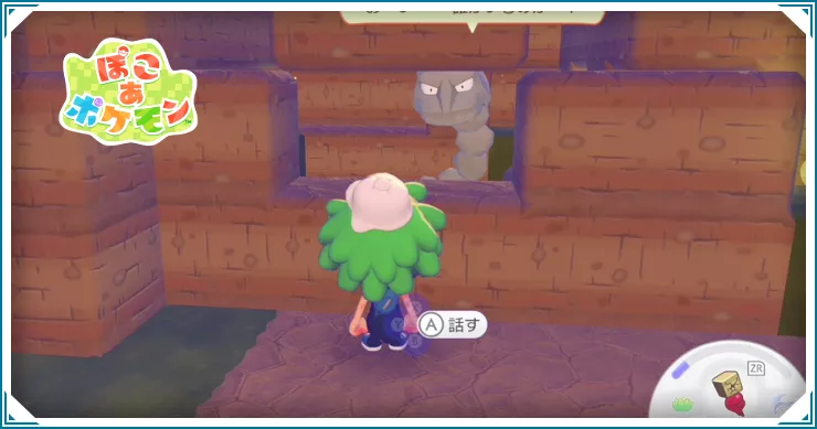 ぽこあポケモン_イワークをたすけよう_バナー