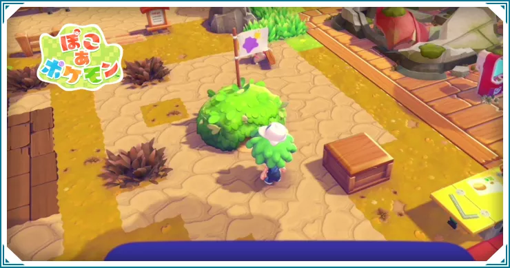 ぽこあポケモン_メタモンのすみかけんちく_バナー