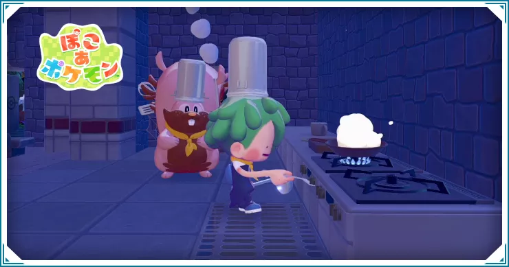 ぽこあポケモン_ハンバーグをつくろう_バナー