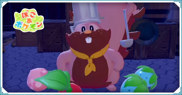 ぽこあポケモン_ヨクバリスとの出会い_バナー