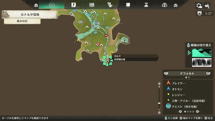 モンハンストーリーズ3_侵獣アオアシラ_マップ