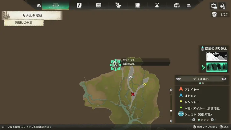 モンハンストーリーズ3_侵獣ショウグンギザミ_マップ