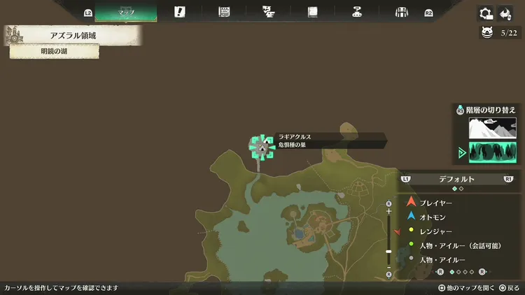 モンハンストーリーズ3_侵獣ガノトトス_マップ