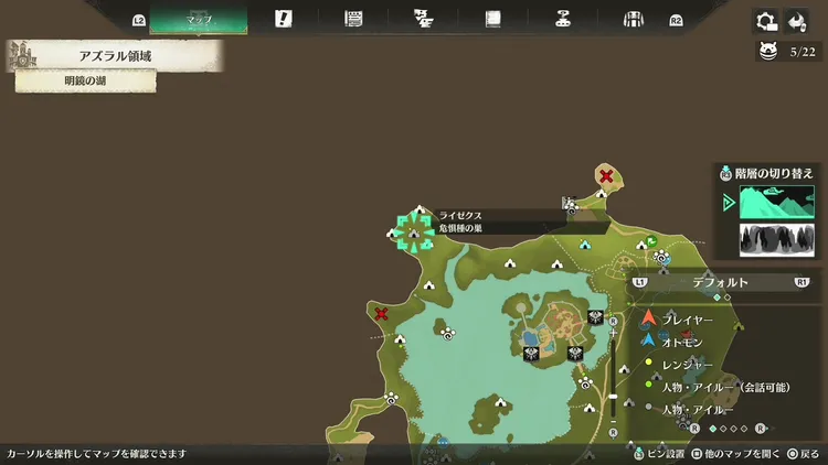 モンハンストーリーズ3_侵獣セルレギオス_マップ