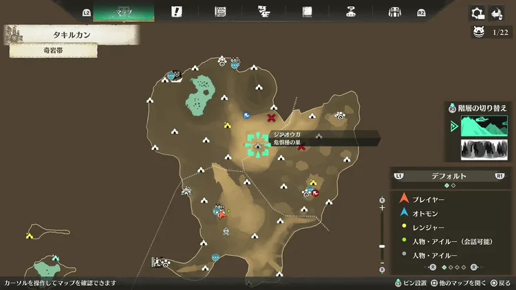 モンハンストーリーズ3_侵獣オドガロン_マップ