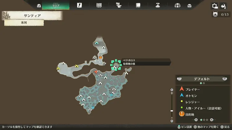 モンハンストーリーズ3_侵獣フルフル_マップ