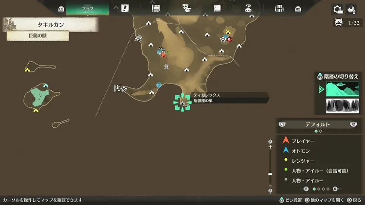 モンハンストーリーズ3_侵獣ディアブロス_マップ