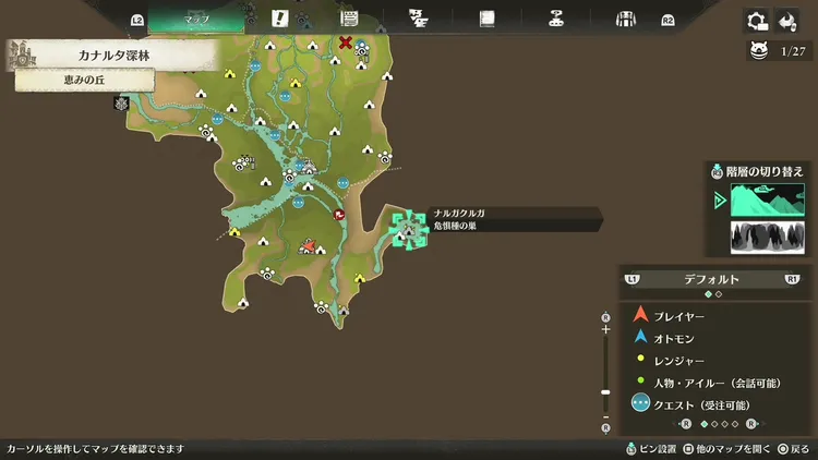 モンハンストーリーズ3_侵獣ネルスキュラ_マップ