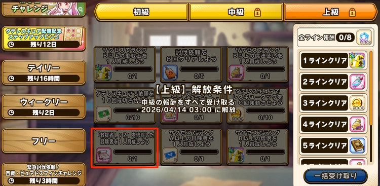 パワアド_31