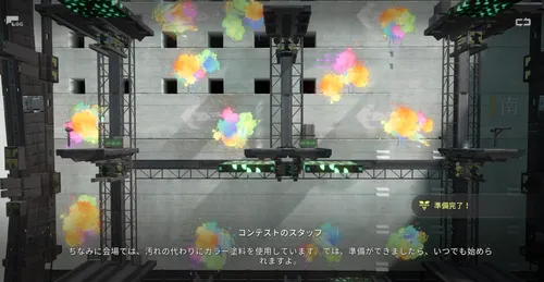 エンドフィールド_清掃コンテスト：浮遊ブロック