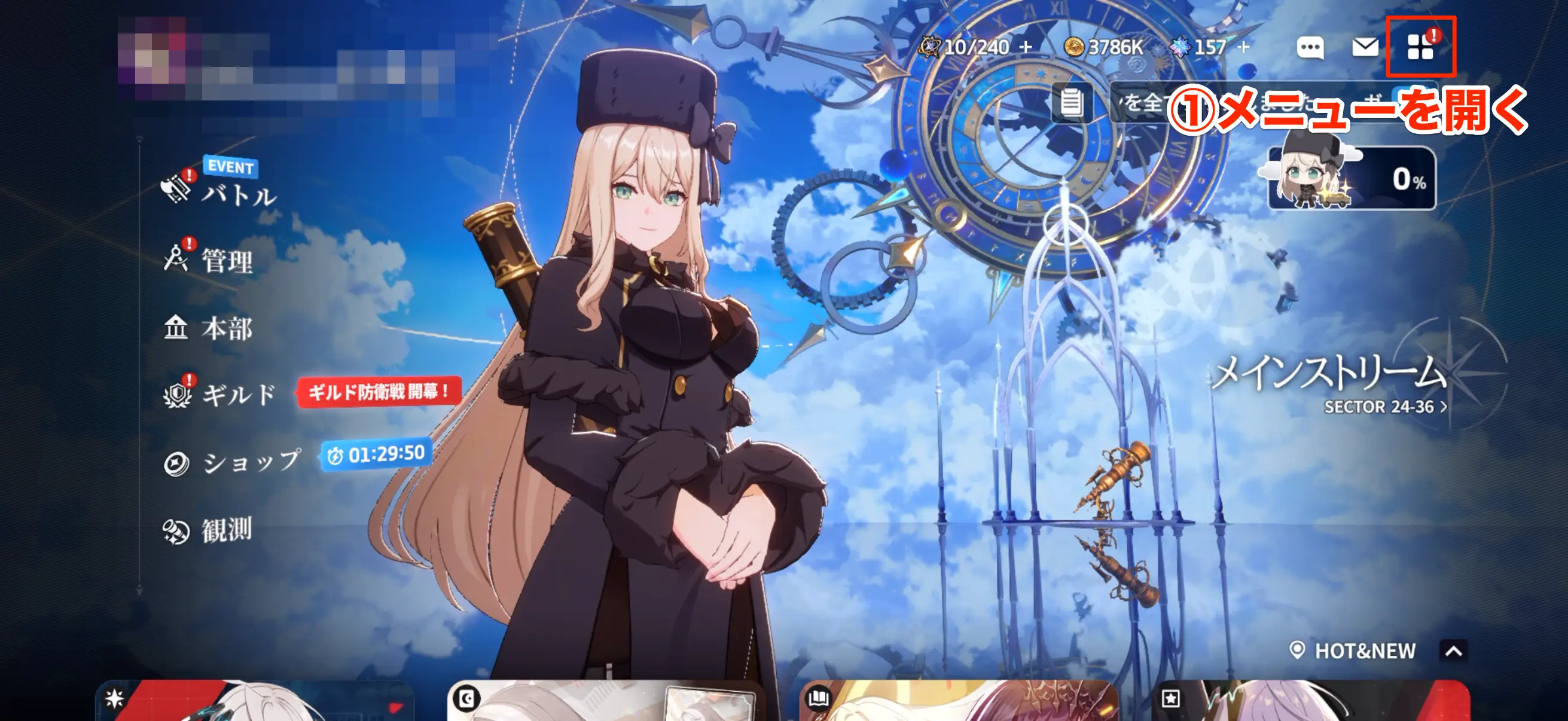 スターセイヴァー_641