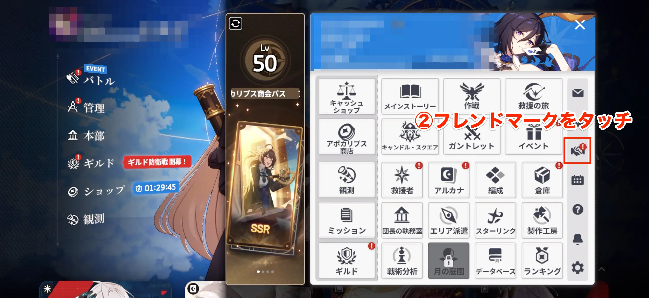 スターセイヴァー_642