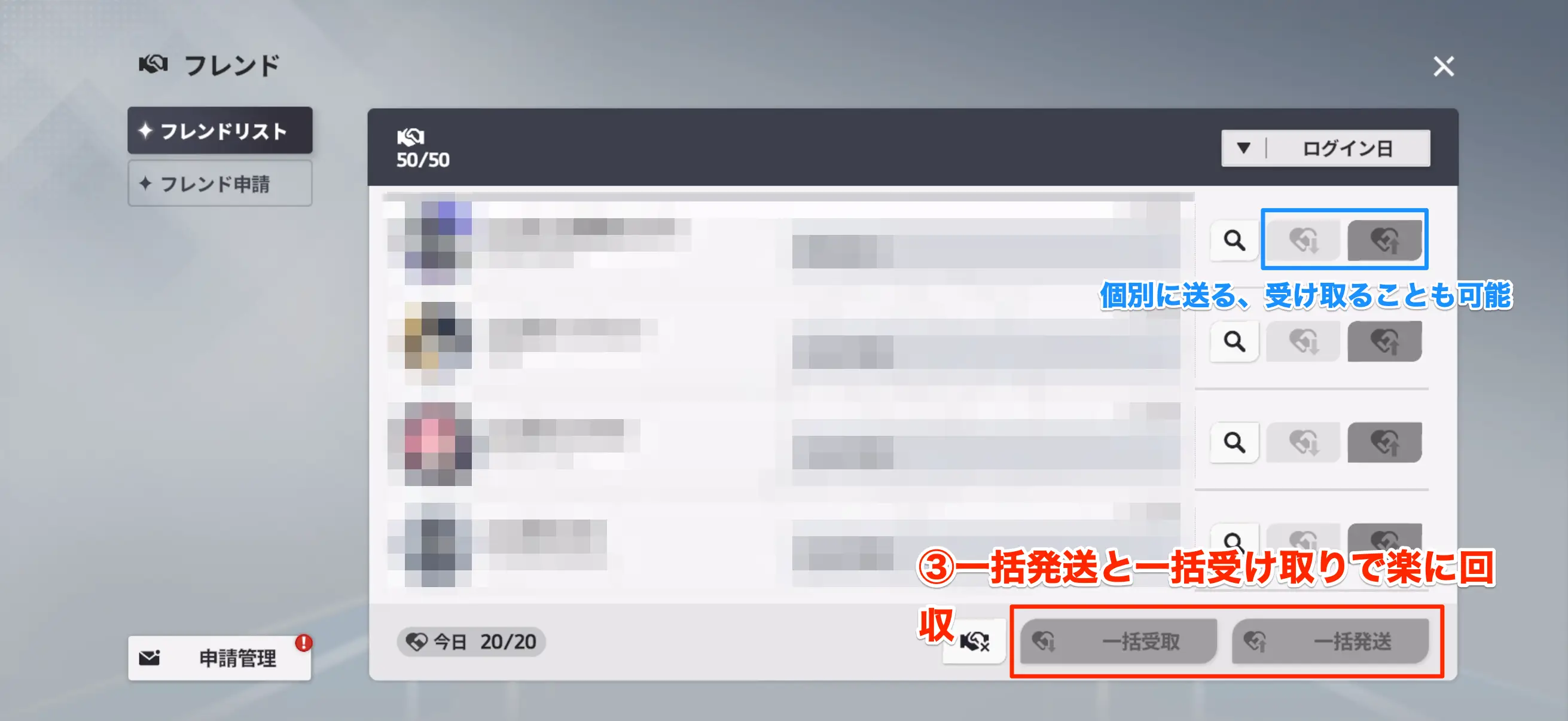 スターセイヴァー_643