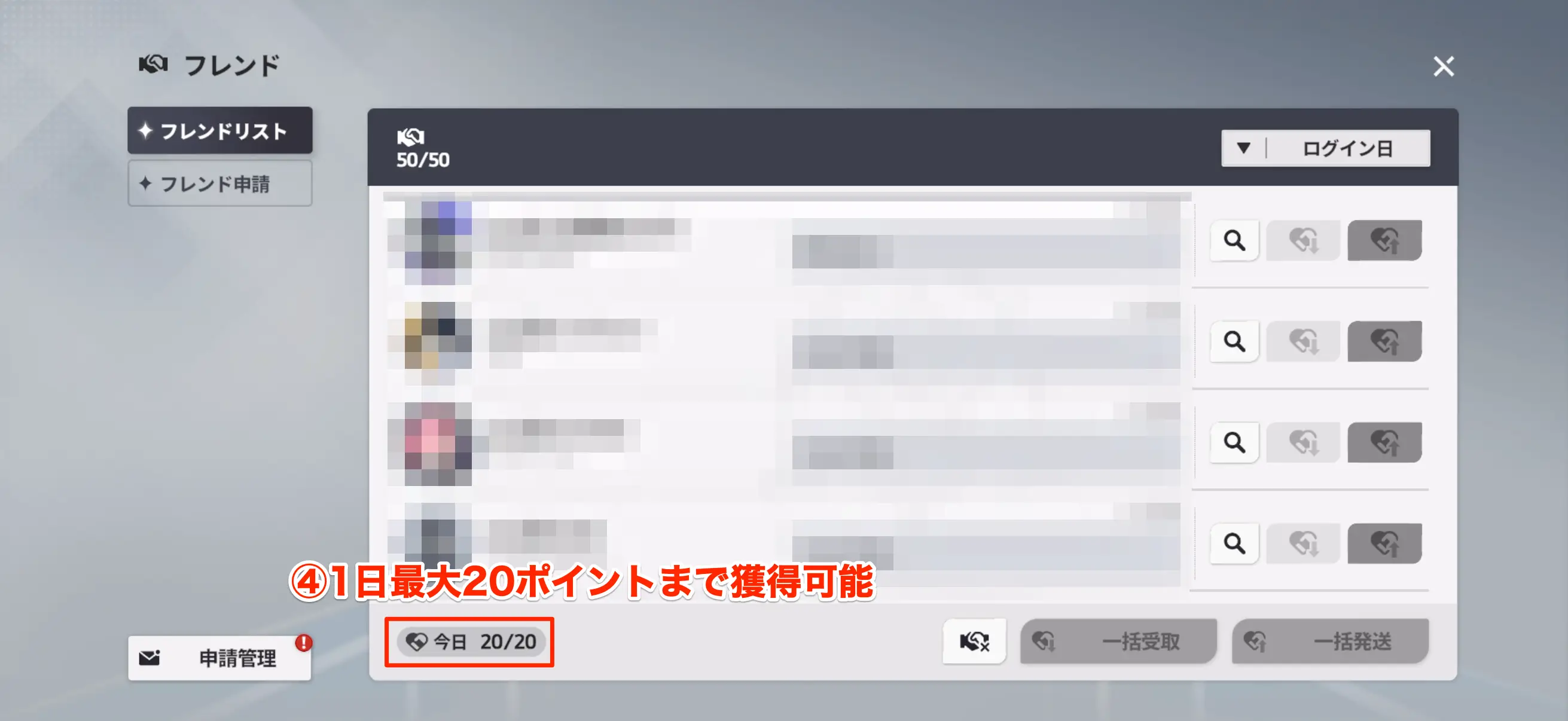 スターセイヴァー_644