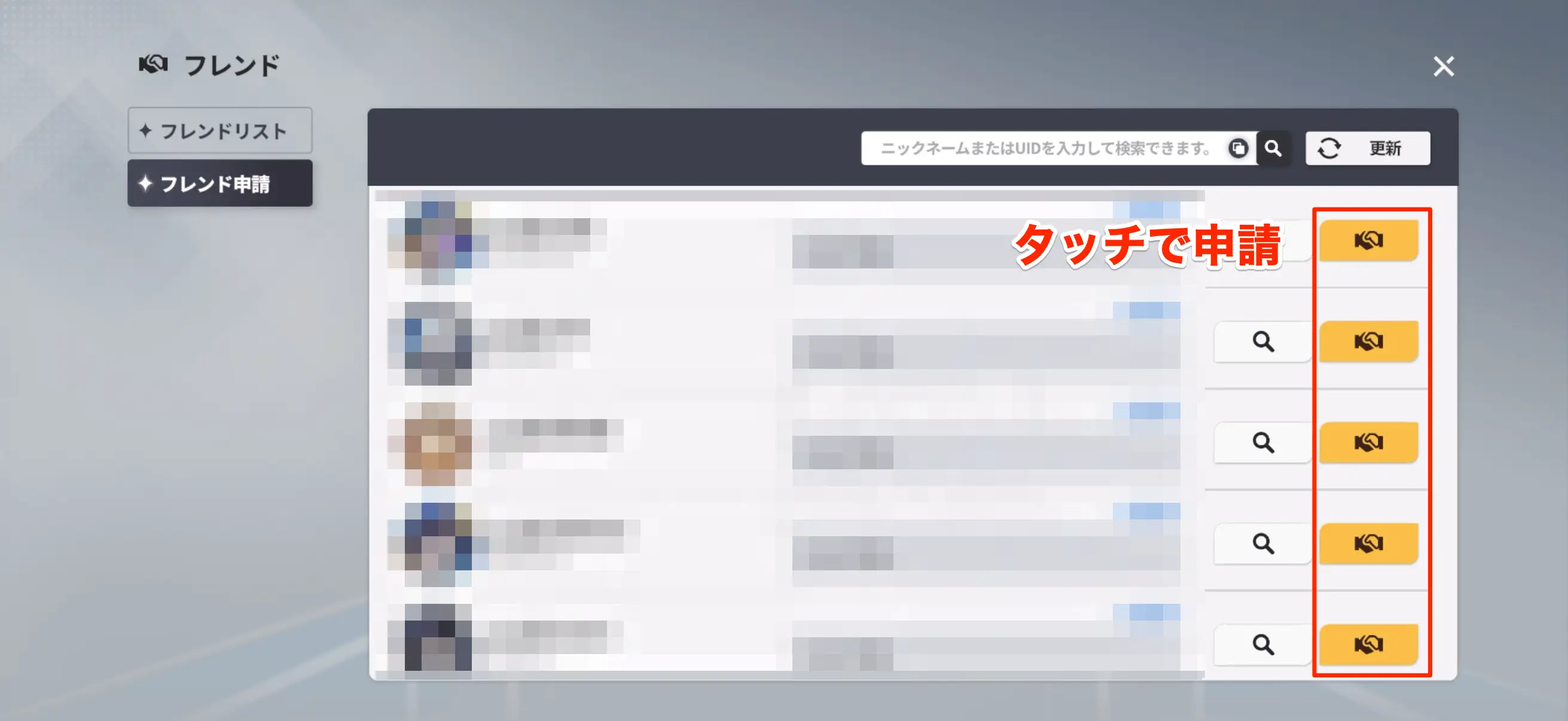 スターセイヴァー_645