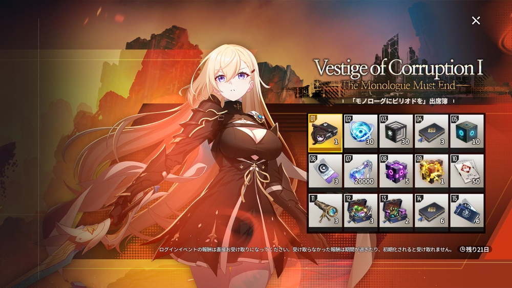 スターセイヴァー_616