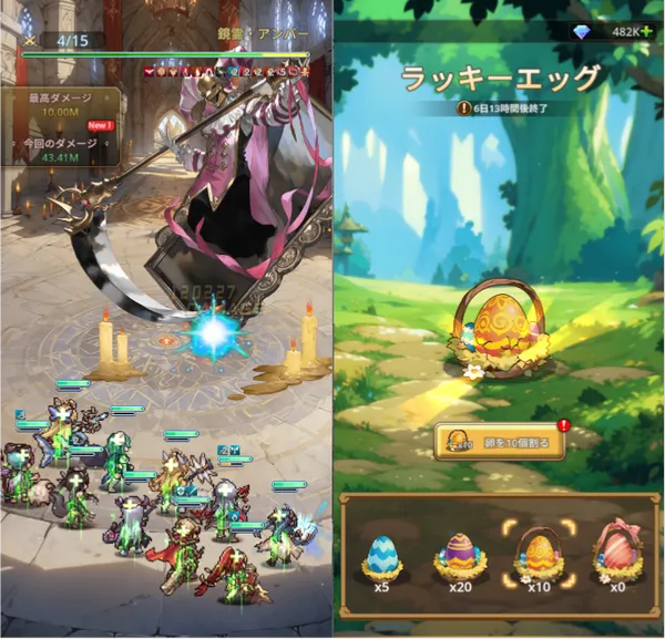 イベント2_result