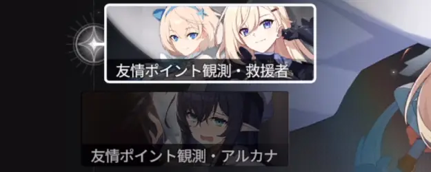 スターセイヴァー_647