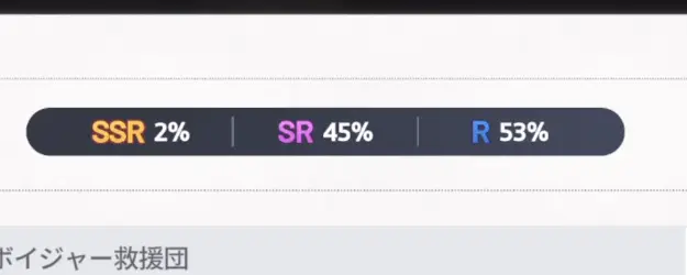 スターセイヴァー_648