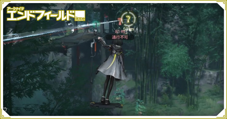 エンドフィールド_清波砦のジップラインおすすめ配置_アイキャッチ_トップ