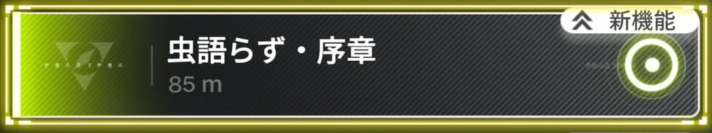 エンドフィールド_迷踪林1