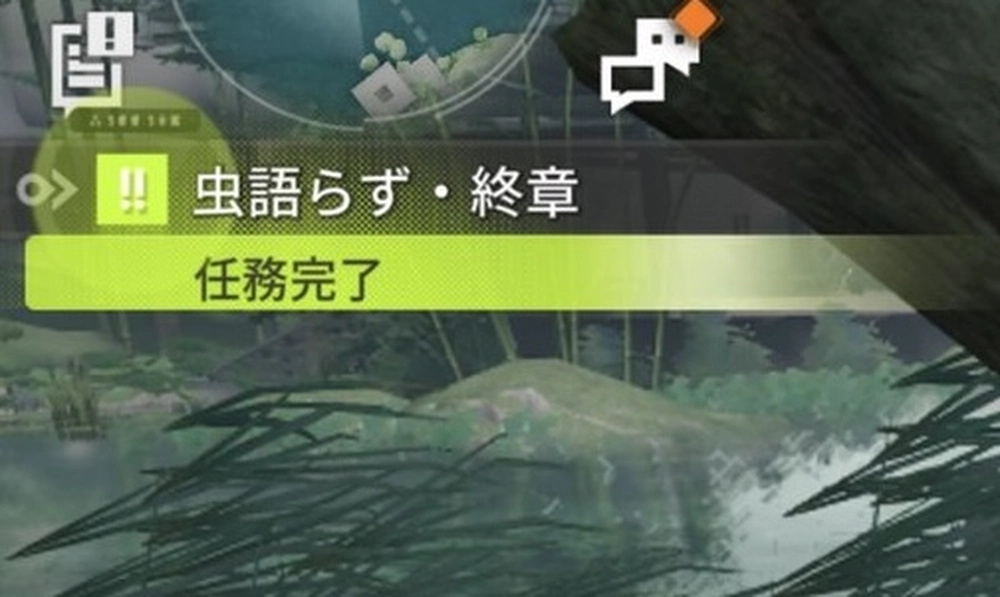 エンドフィールド_迷踪林2