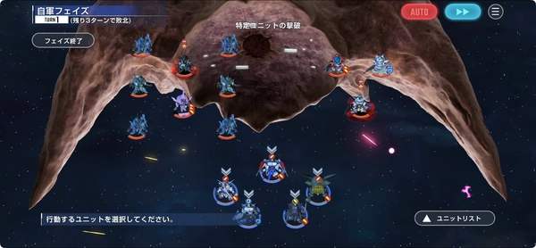 ジージェネ_AGEノーマル_エターナルロード