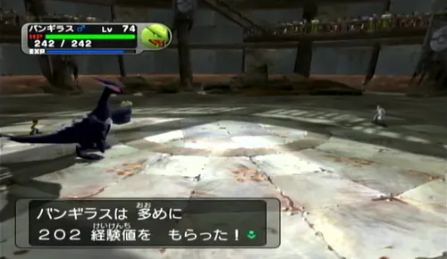 ダークルギア_経験値