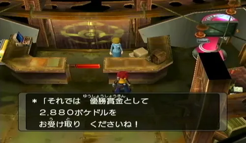 ダークルギア_ポケドルがクリア時にもらえる