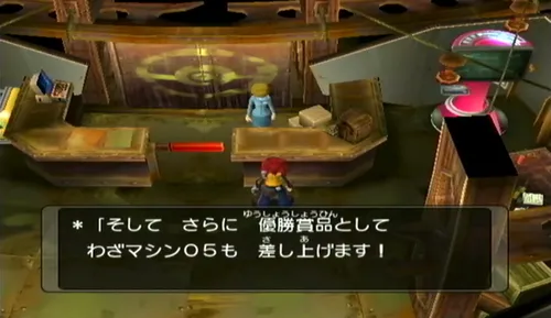 ダークルギア_わざマシンが4回目まで入手可能