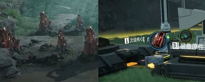 エンドフィールド_赤素材登場