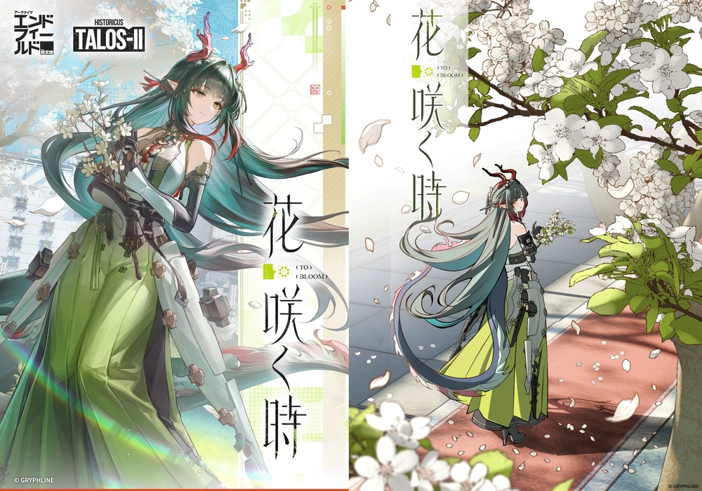 エンドフィールド_花咲く時