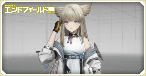 アーツ強度とは？