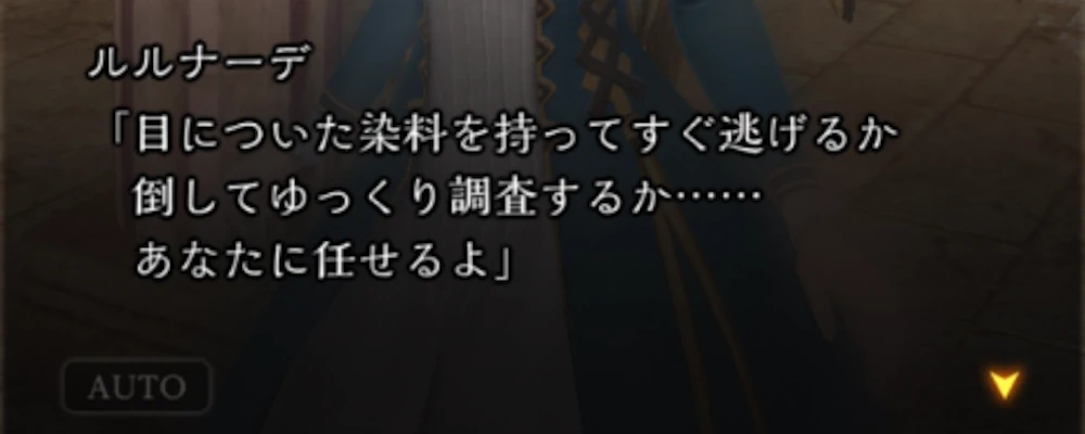 部屋から一度出るのがおすすめ_幸運の人形_ダフネ