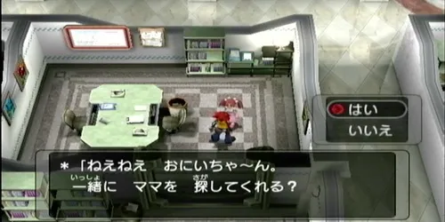 ポケモンXD_迷子