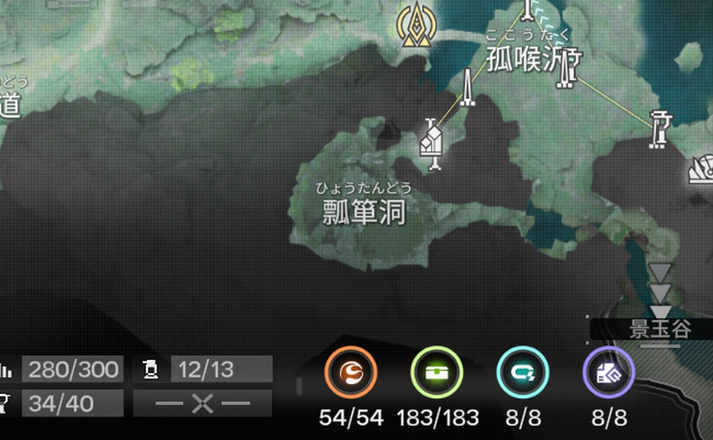 エンドフィールド_武陵城下