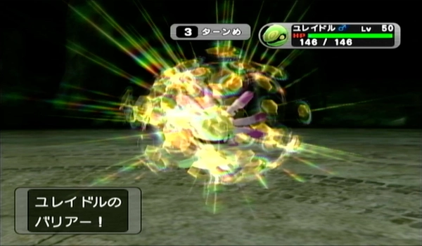 ダークルギア_バトルディスク08攻略-3