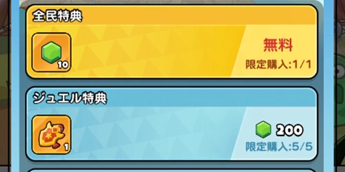 護送パック_ドンドコヒーロー