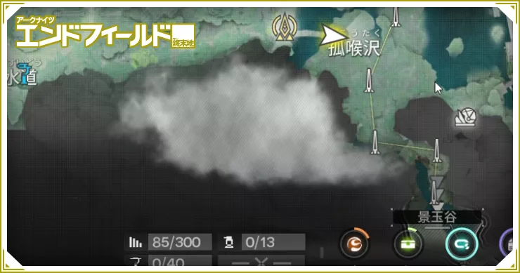 武陵城下の行き方