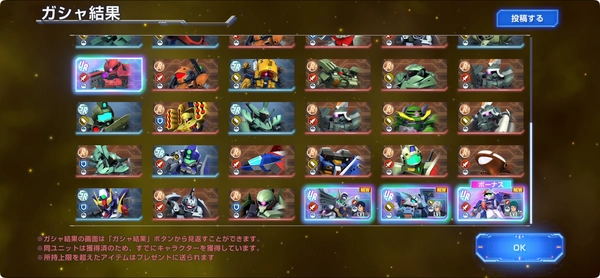 ムービー収録