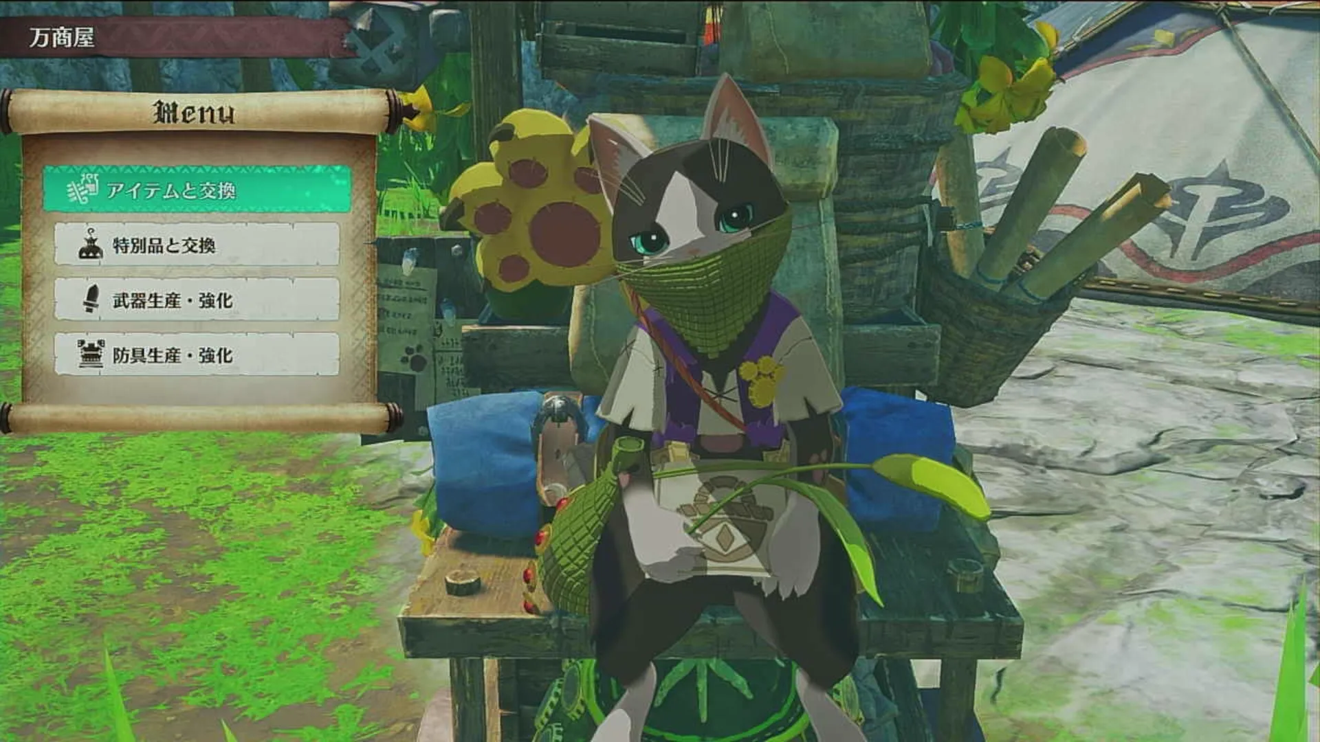 万商屋アイルー