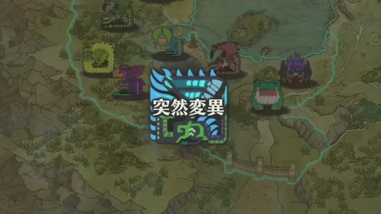 モンハンストーリーズ3_突然変異_青電主ライゼクス