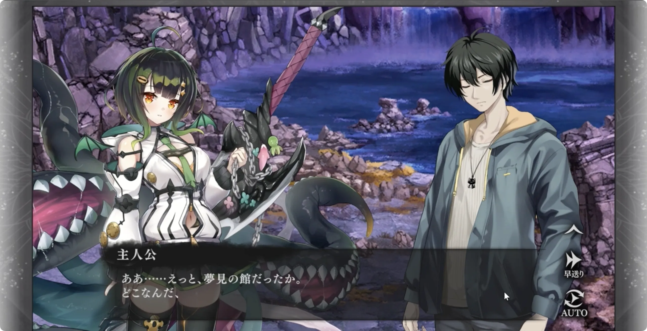 ルルイエストーリー_画像1