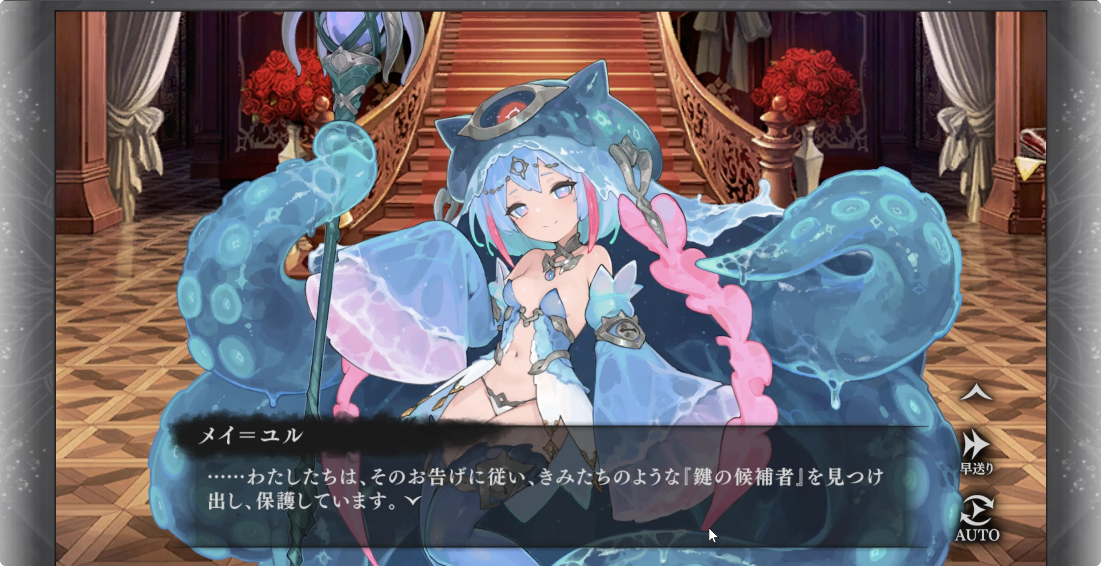 ルルイエストーリー_画像2