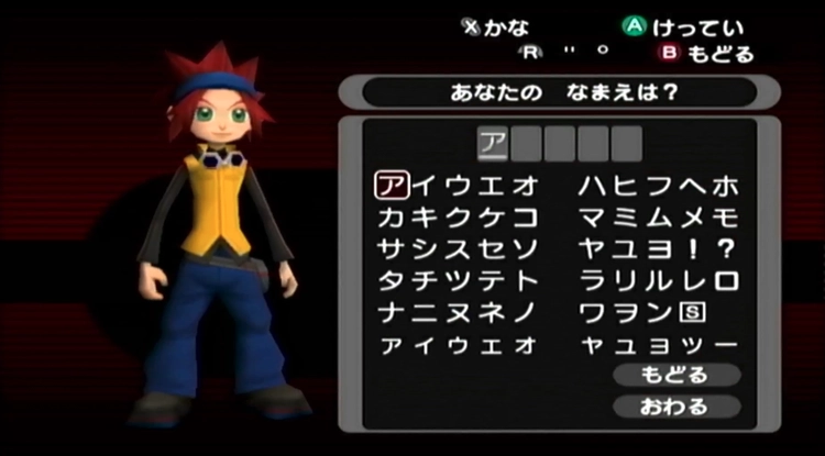 ダークルギア_ストーリー_1