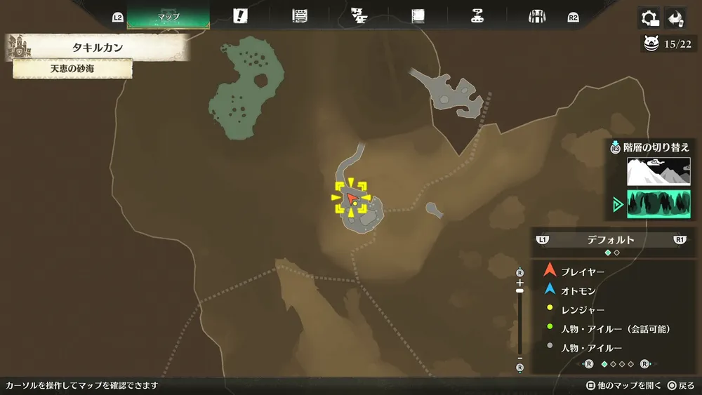 モンハンストーリーズ3_家賃交渉_洞窟マップ