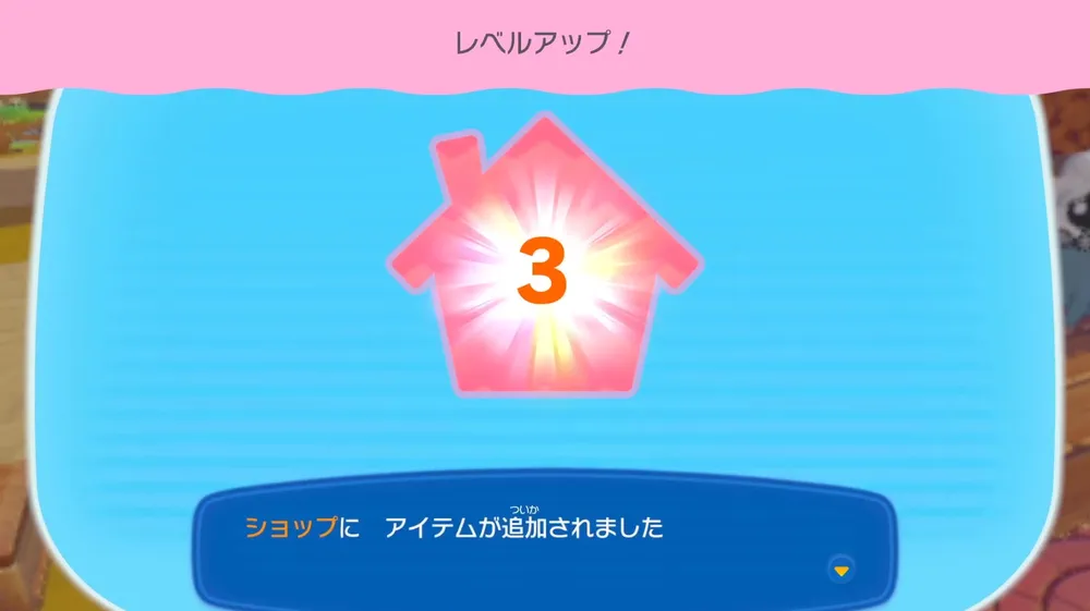 ぽこあポケモン_日課5