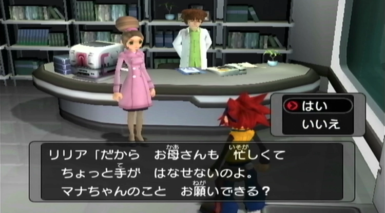 ダークルギア_ストーリー_3